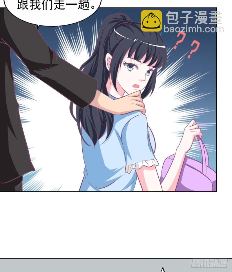 第102话 苏氏危机(1/2)-第106话