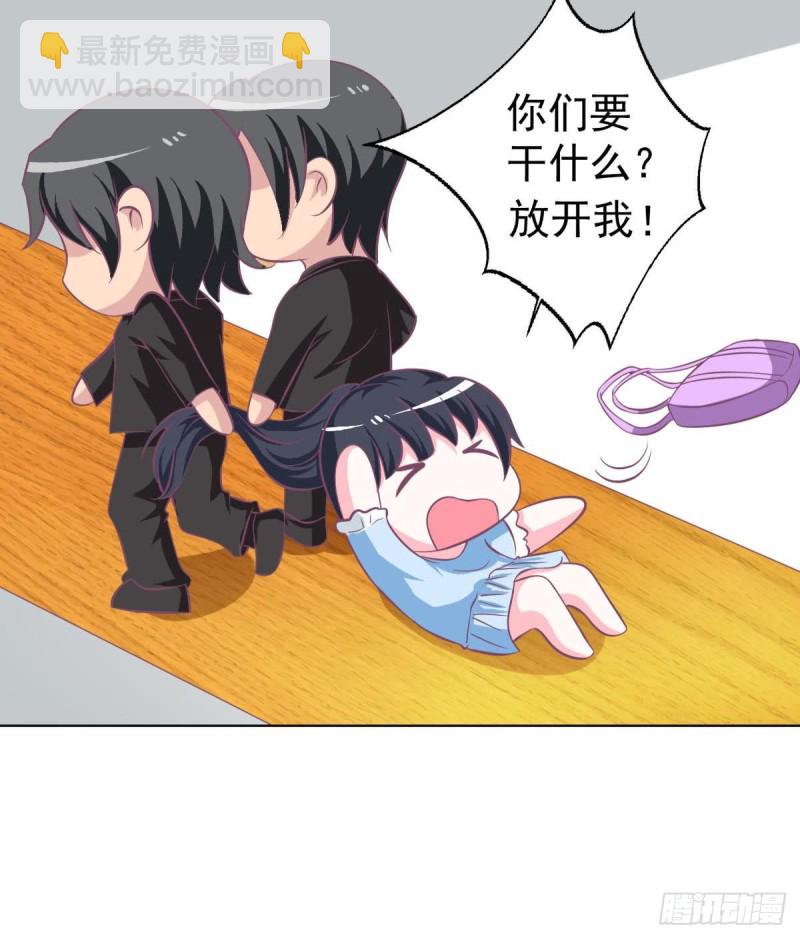 第102话 苏氏危机(1/2)-第106话