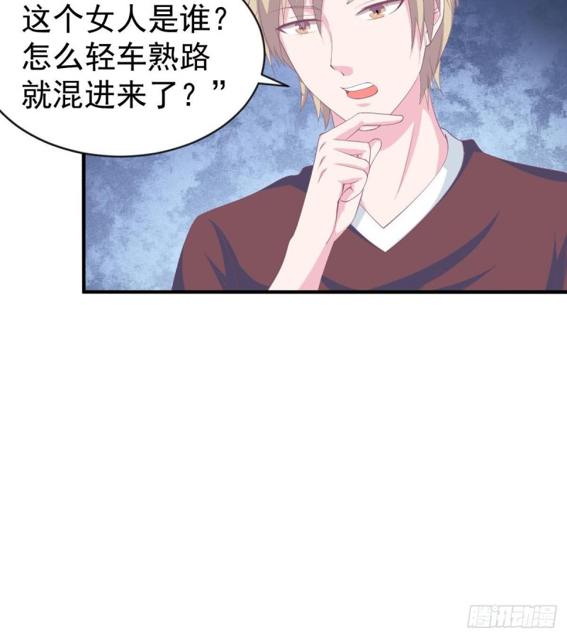 第104话 他在可以避开我吗(1/2)-第108话