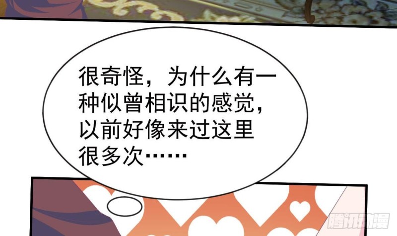 第104话 他在可以避开我吗(1/2)-第108话