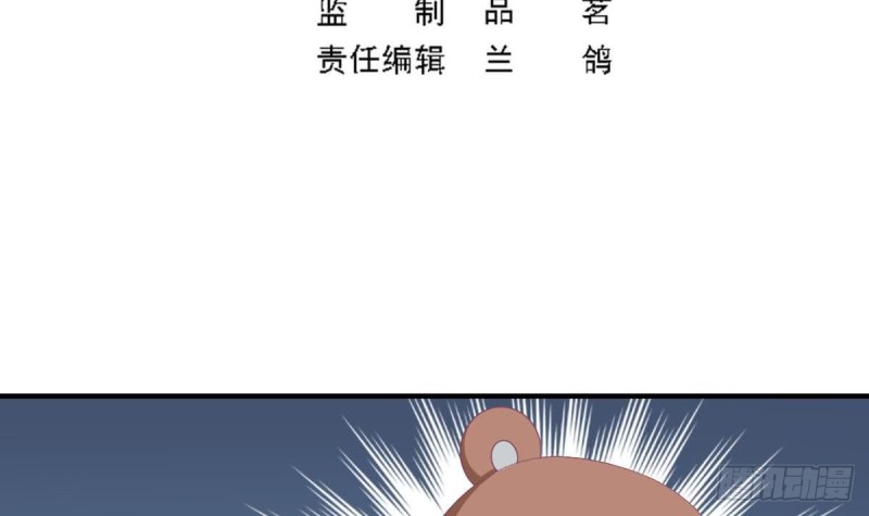 第104话 他在可以避开我吗(1/2)-第108话