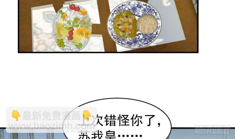 第104话 他在可以避开我吗(1/2)-第108话