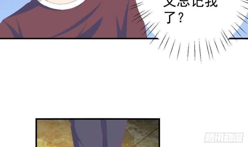第104话 他在可以避开我吗(1/2)-第108话