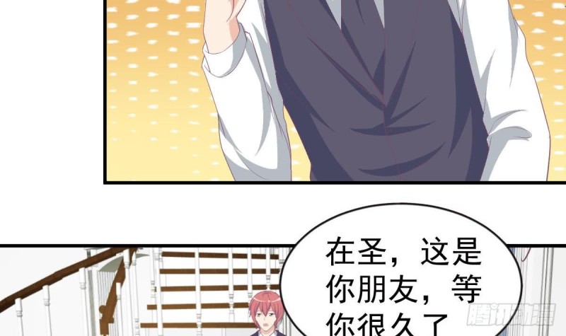 第104话 他在可以避开我吗(1/2)-第108话