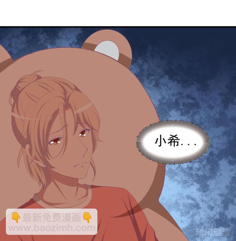 第104话 他在可以避开我吗(1/2)-第108话