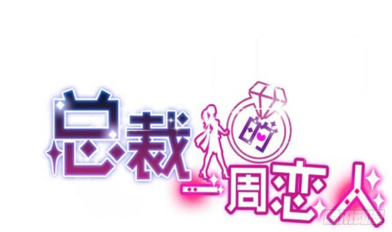 第106话 希望你可以多看我一眼(1/2)-第110话