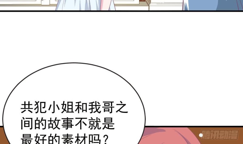 第106话 希望你可以多看我一眼(1/2)-第110话