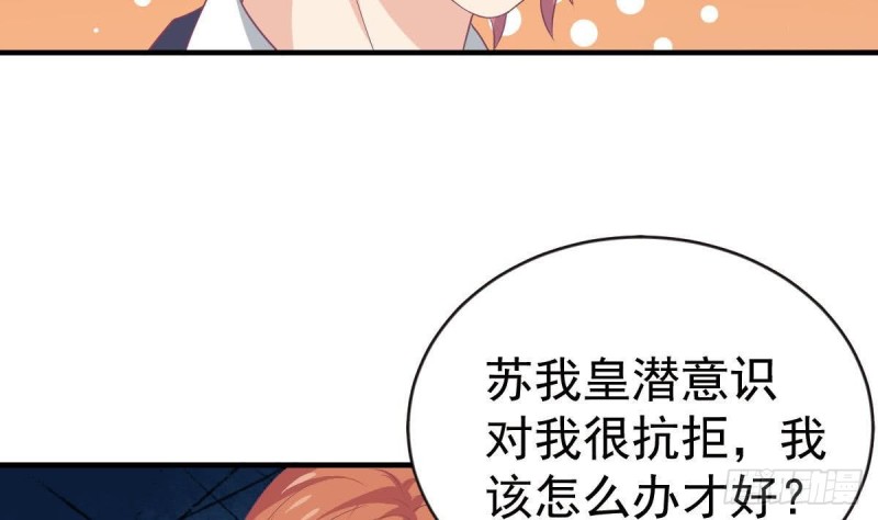第106话 希望你可以多看我一眼(1/2)-第110话