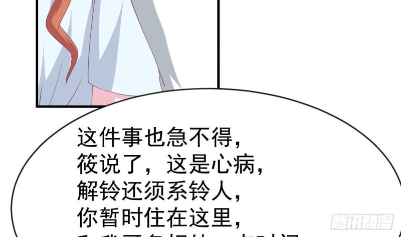 第106话 希望你可以多看我一眼(1/2)-第110话