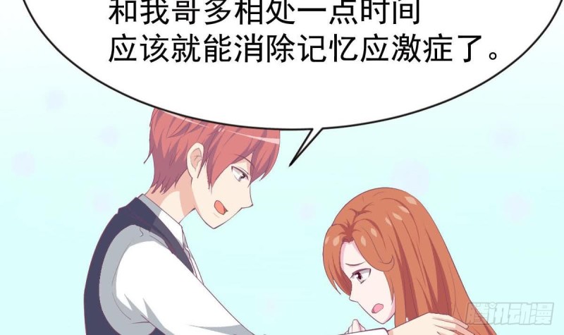 第106话 希望你可以多看我一眼(1/2)-第110话