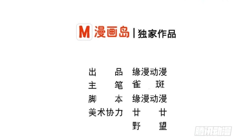 第106话 希望你可以多看我一眼(1/2)-第110话