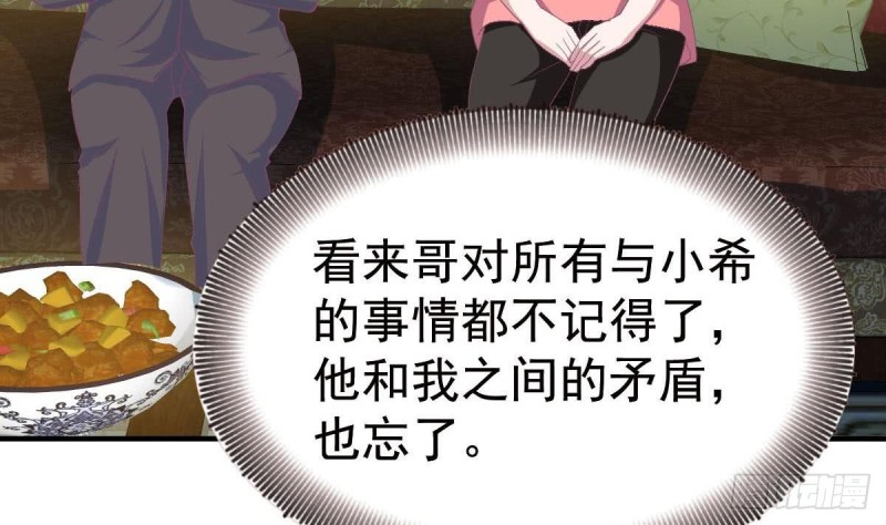 第106话 希望你可以多看我一眼(1/2)-第110话
