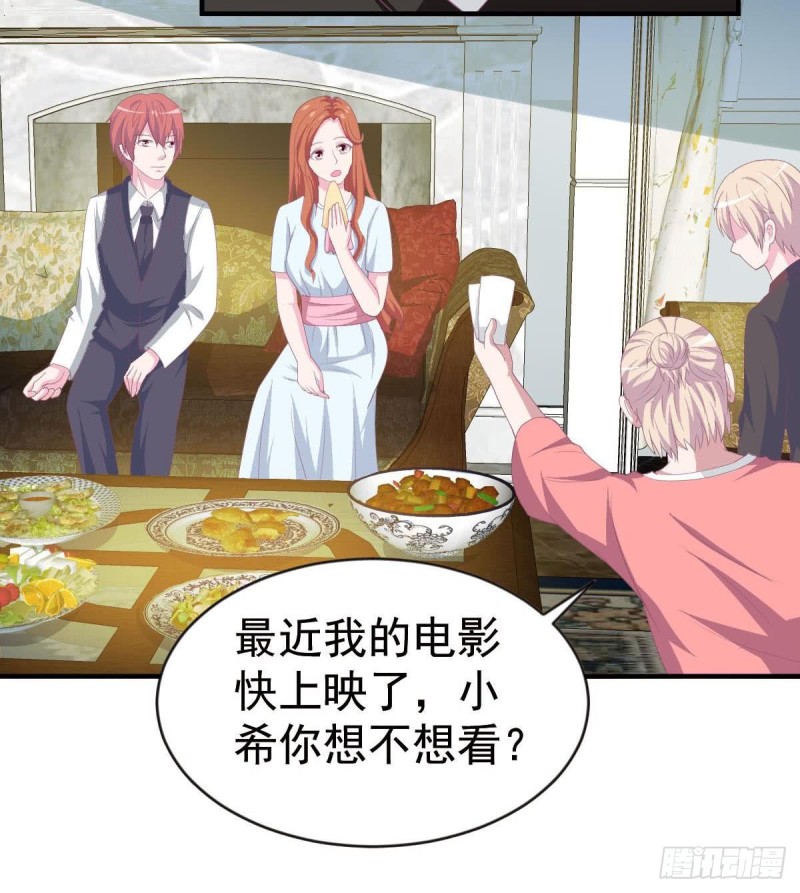 第106话 希望你可以多看我一眼(1/2)-第110话