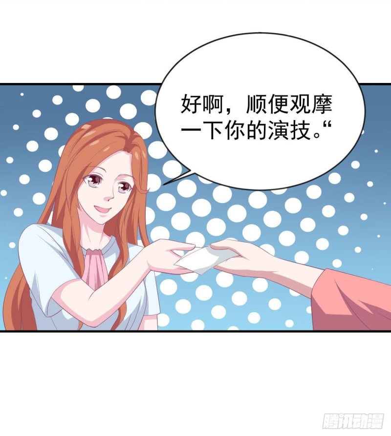第106话 希望你可以多看我一眼(1/2)-第110话