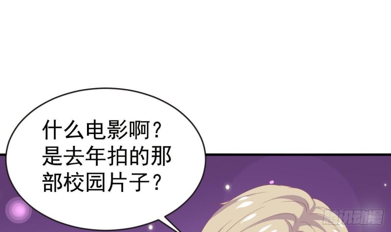第106话 希望你可以多看我一眼(1/2)-第110话