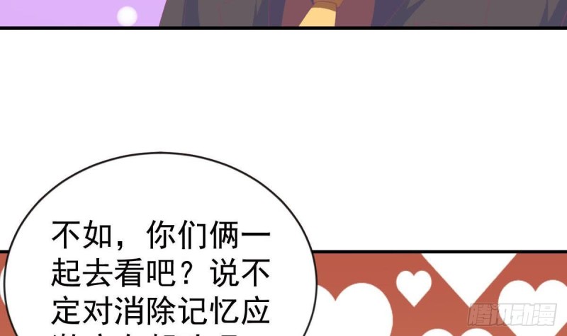 第106话 希望你可以多看我一眼(1/2)-第110话