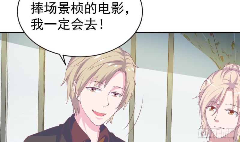 第106话 希望你可以多看我一眼(1/2)-第110话