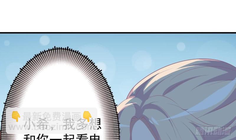 第106话 希望你可以多看我一眼(1/2)-第110话