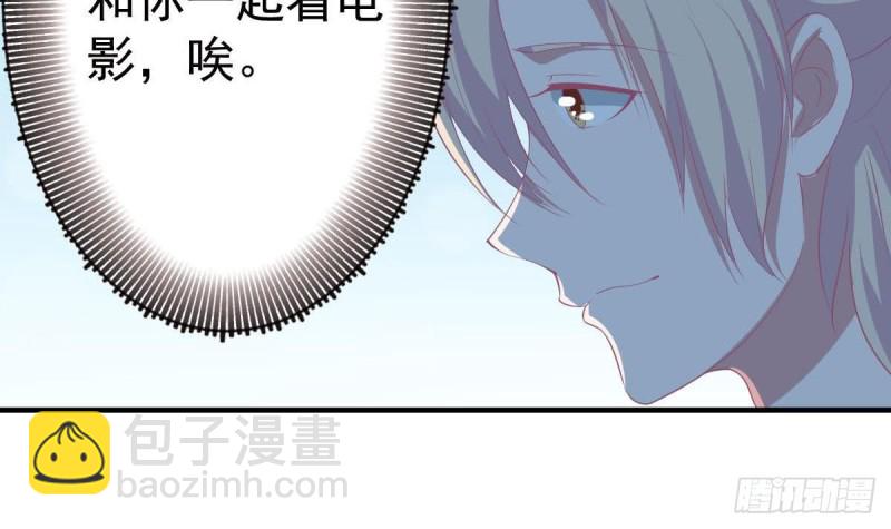 第106话 希望你可以多看我一眼(1/2)-第110话