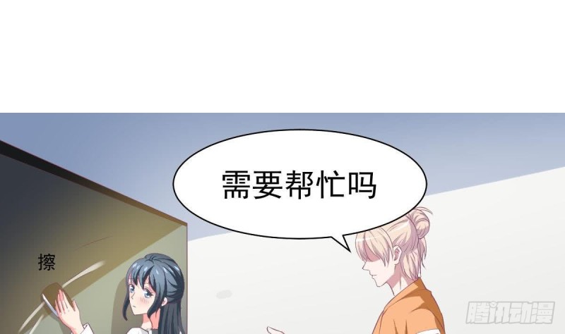 第106话 希望你可以多看我一眼(1/2)-第110话