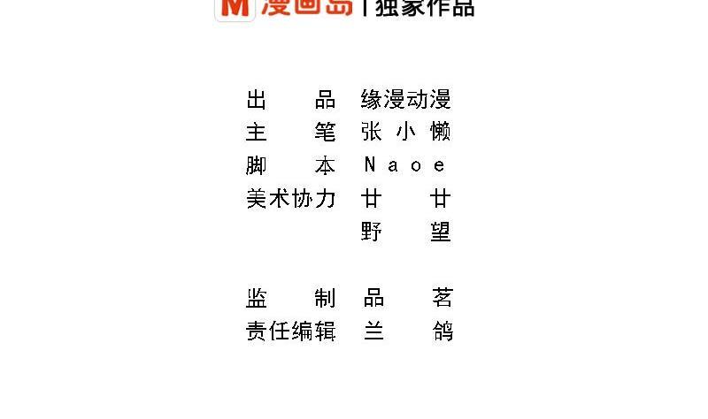 第10话 既然是这样，哼哼-第12话