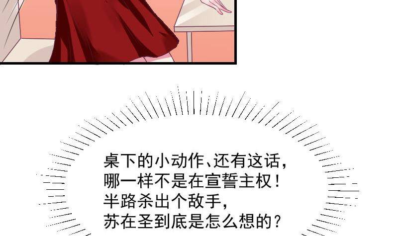 第10话 既然是这样，哼哼-第12话