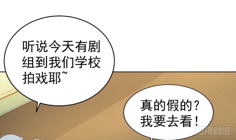 第108话 假扮我女朋友(1/2)-第112话