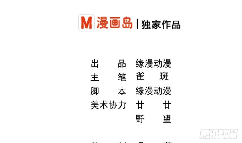 第108话 假扮我女朋友(1/2)-第112话