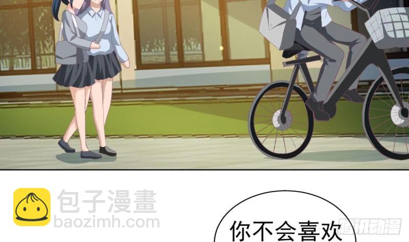 第108话 假扮我女朋友(1/2)-第112话