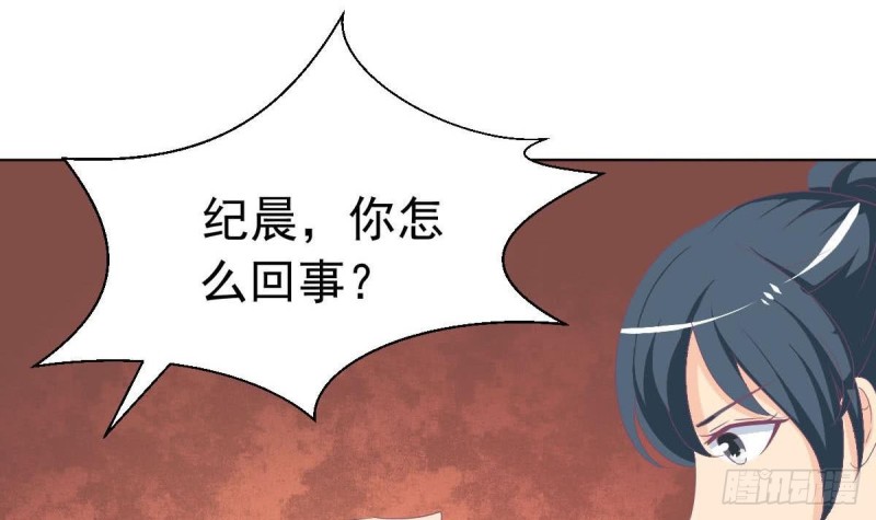 第108话 假扮我女朋友(1/2)-第112话