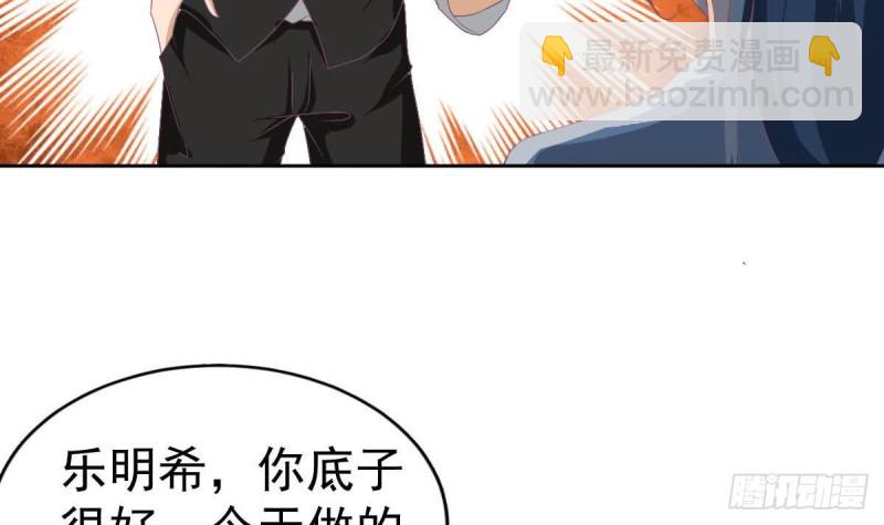 第108话 假扮我女朋友(1/2)-第112话