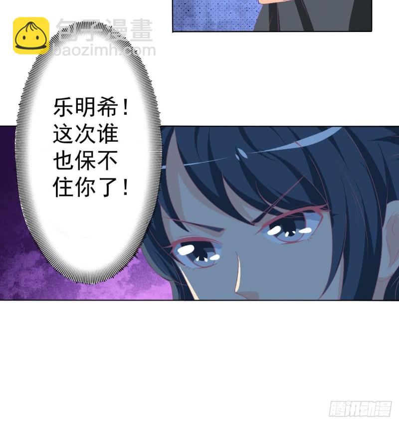 第108话 假扮我女朋友(1/2)-第112话