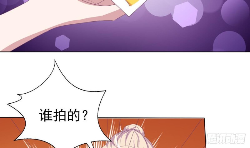 第108话 假扮我女朋友(1/2)-第112话