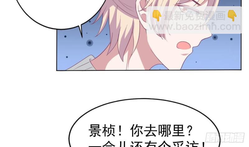 第108话 假扮我女朋友(1/2)-第112话