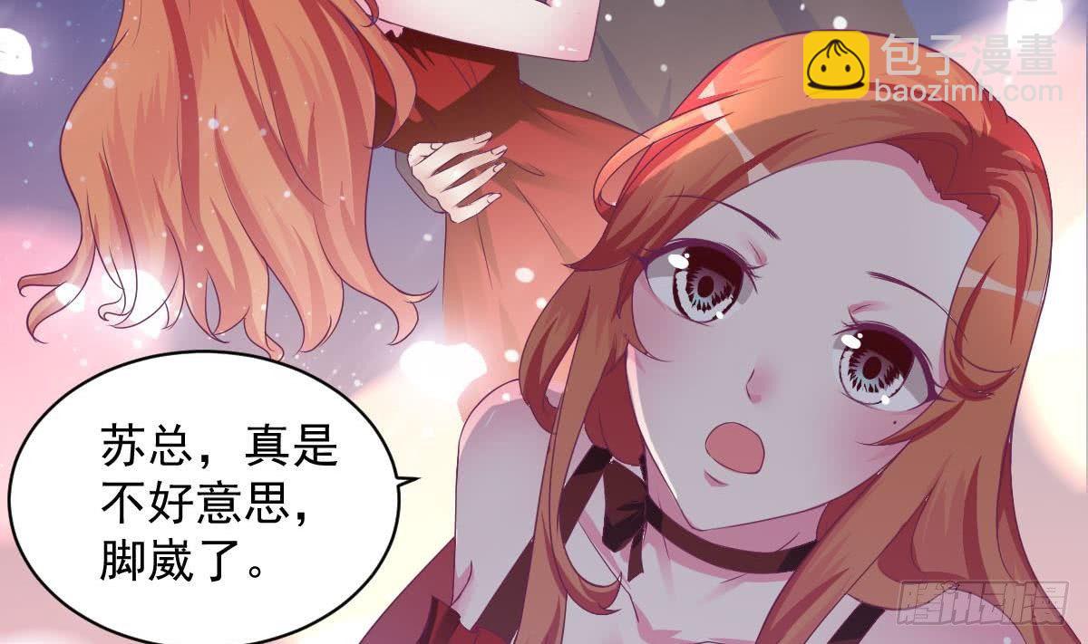 第14话 纯情的总裁大大-第16话