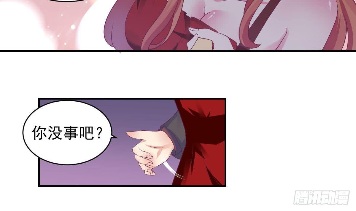 第14话 纯情的总裁大大-第16话