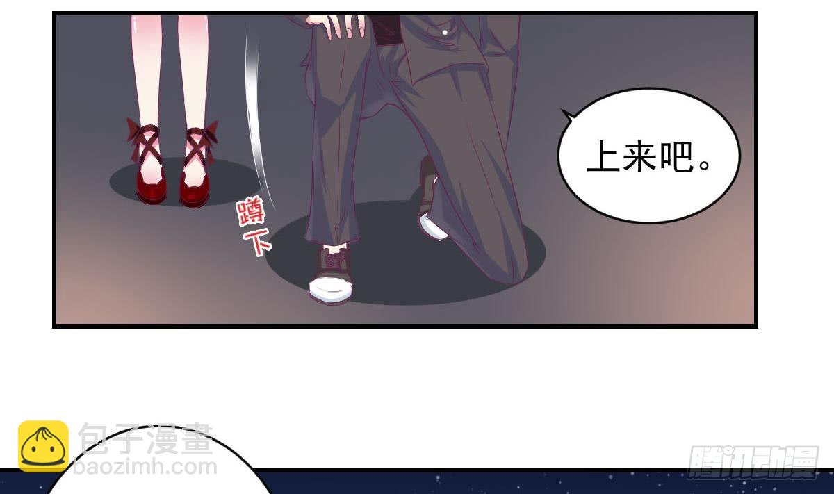 第14话 纯情的总裁大大-第16话