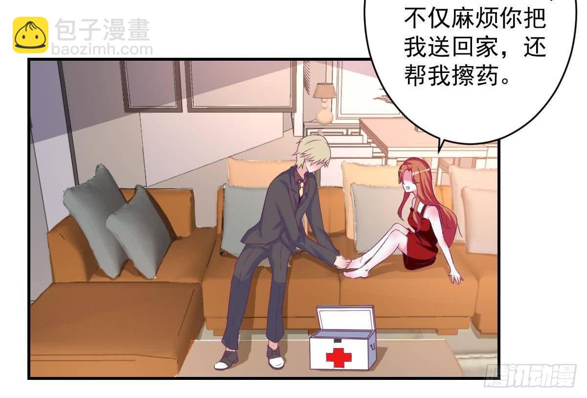 第14话 纯情的总裁大大-第16话