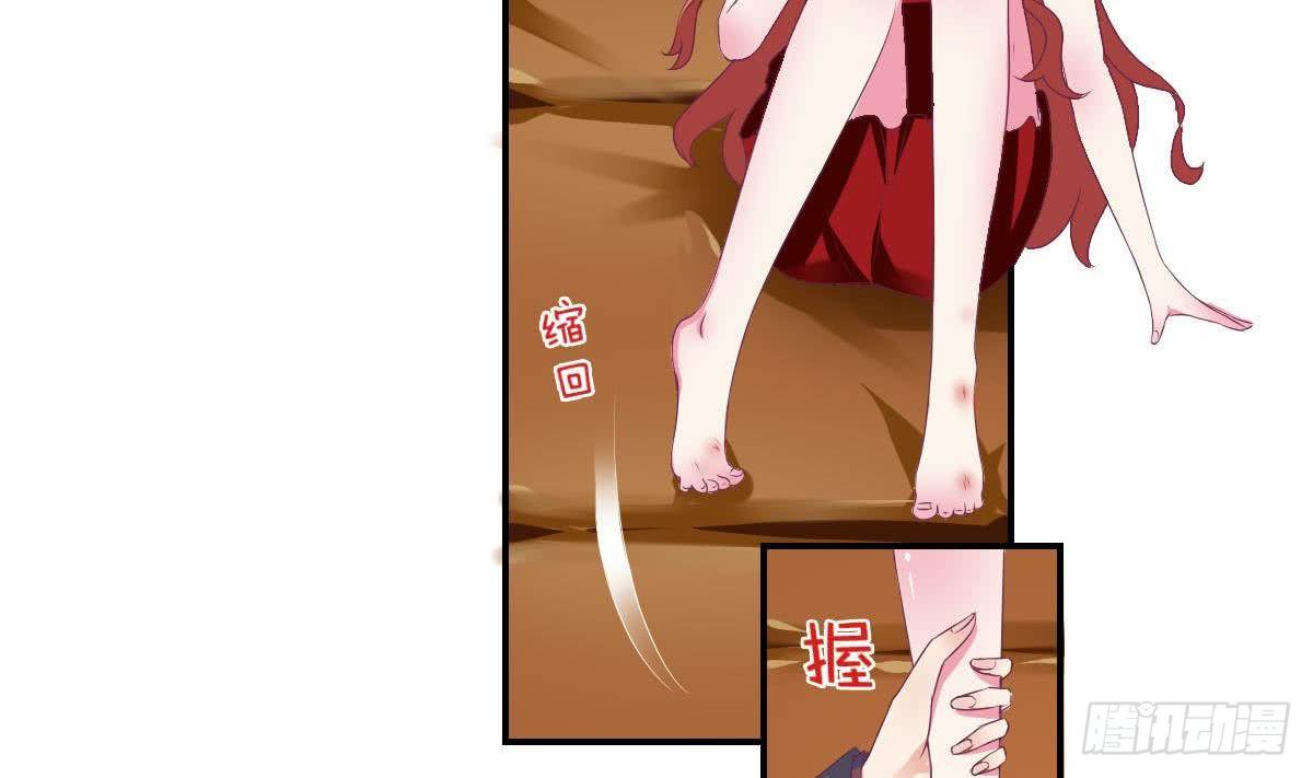 第14话 纯情的总裁大大-第16话