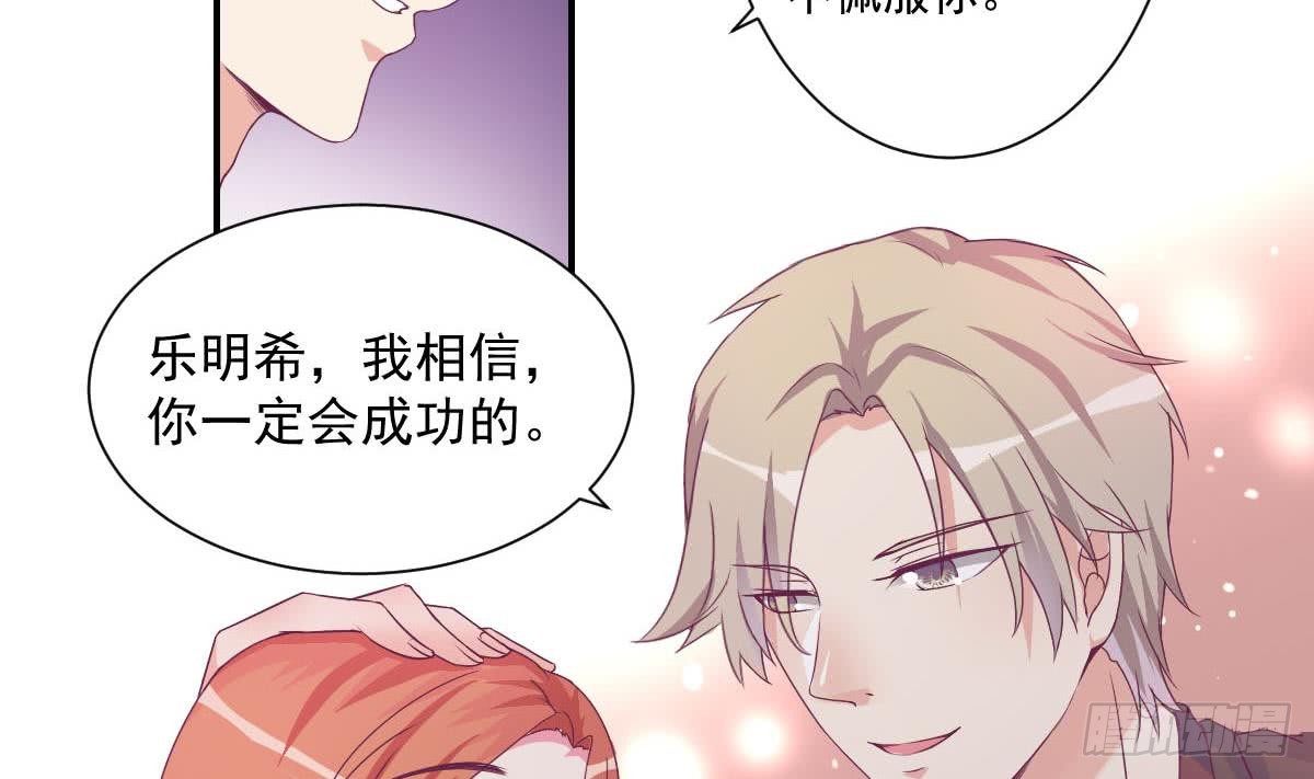 第14话 纯情的总裁大大-第16话