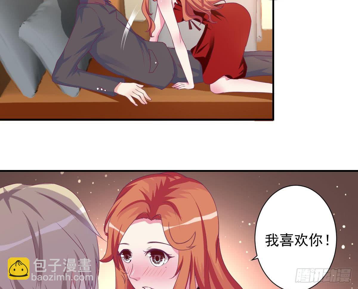 第14话 纯情的总裁大大-第16话