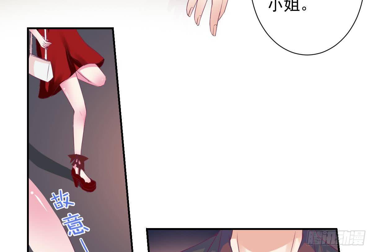 第14话 纯情的总裁大大-第16话
