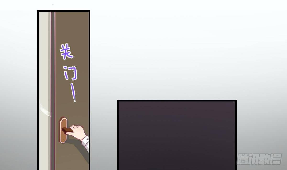 第16话 苏在圣的决心-第18话