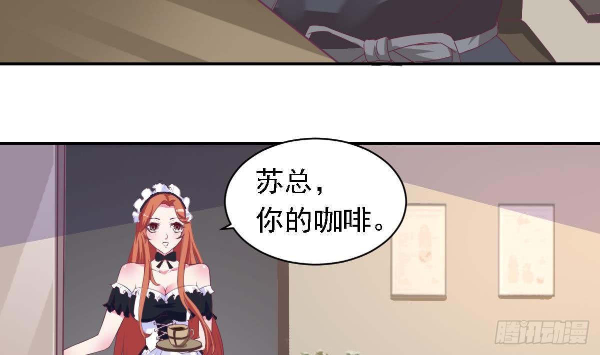第18话 邪魅狂少的小娇妻-第20话