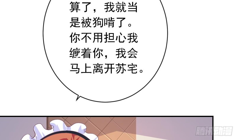 第21话 结束了吗-第24话