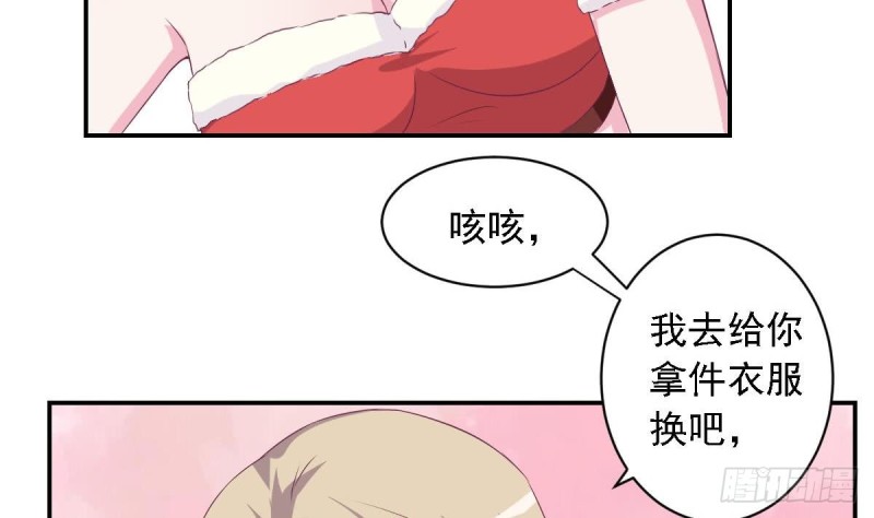 圣诞番外  X爱机器人(1/2)-第28话