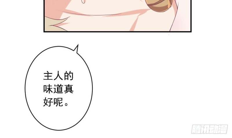 圣诞番外  X爱机器人(1/2)-第28话