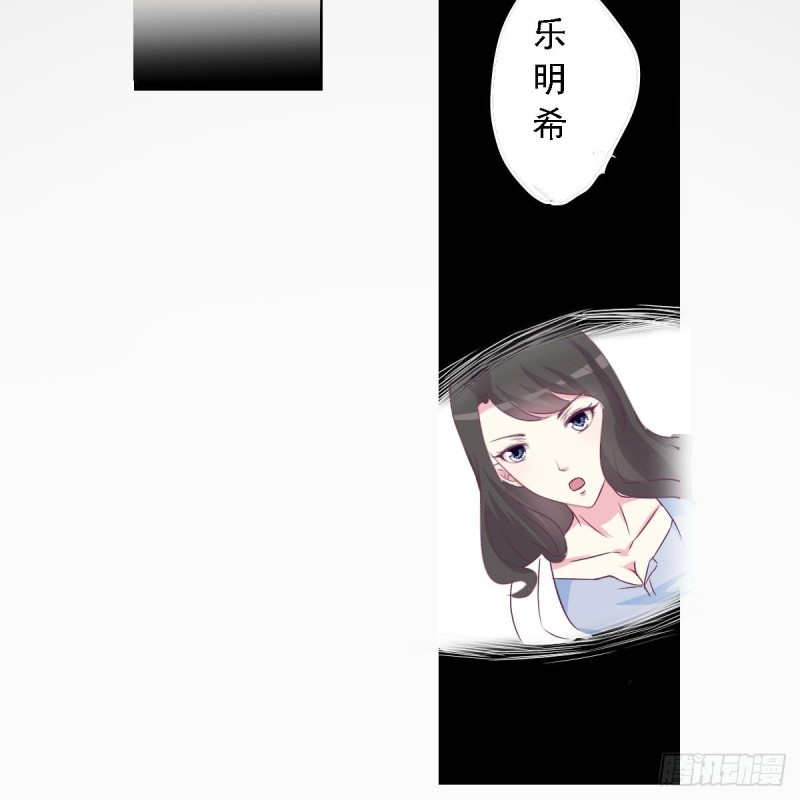 第26话   初次见面 我叫乐明希-第30话