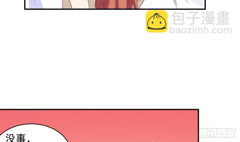 第26话   初次见面 我叫乐明希-第30话