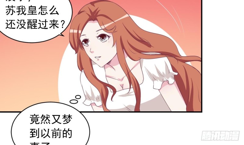 第26话   初次见面 我叫乐明希-第30话